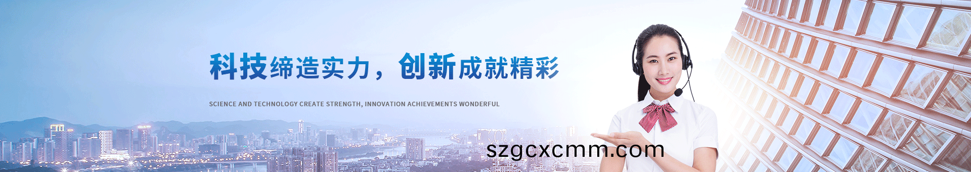 普賽(sai)特檢測設備(bei)