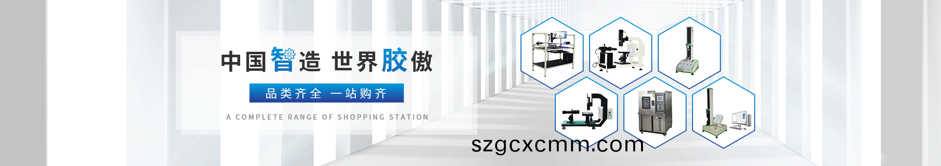 普(pu)賽(sai)特檢測設備