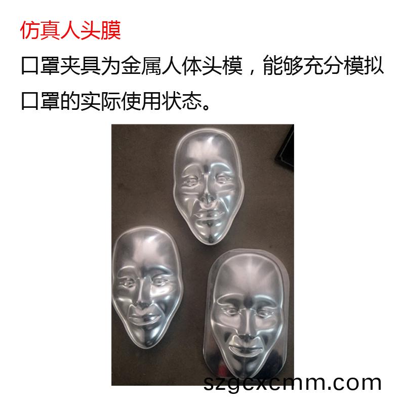 口(kou)罩燃燒(shao)試驗(yan)箱