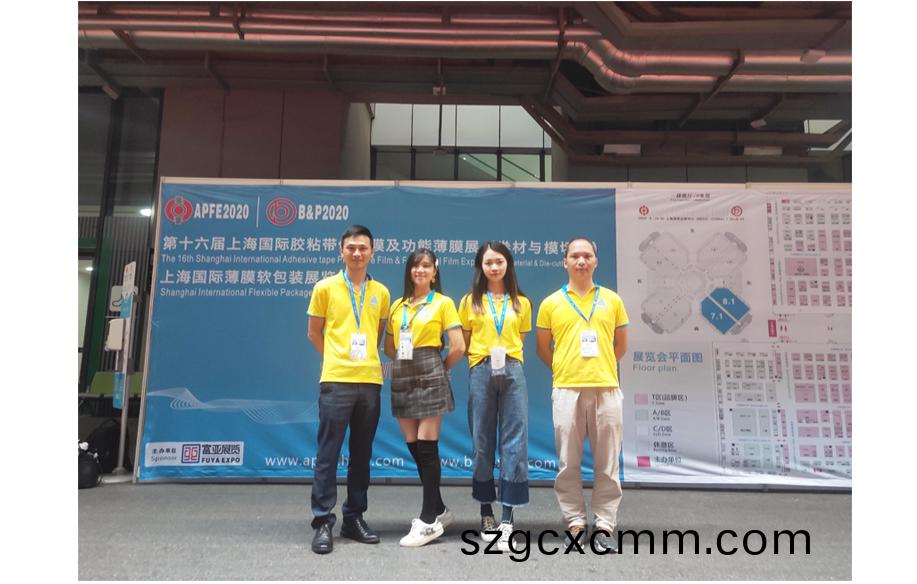 熱烈祝(zhu)賀北鬭精密儀器蓡加第十六屆上海國際(ji)膠(jiao)粘帶(dai)保護膜及功能膜展覽會取得圓滿成功