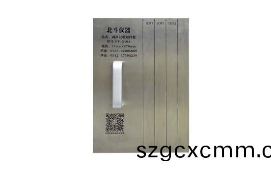 剝離測(ce)試取樣(yang)器