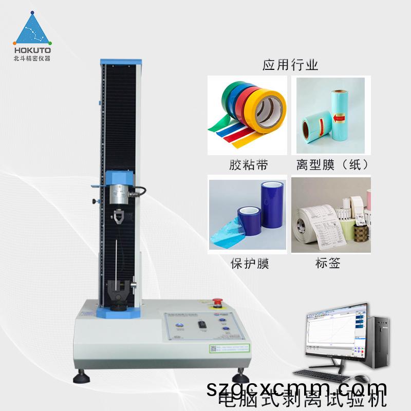 PT-501A剝(bo)離(li)力(li)試驗機(ji)