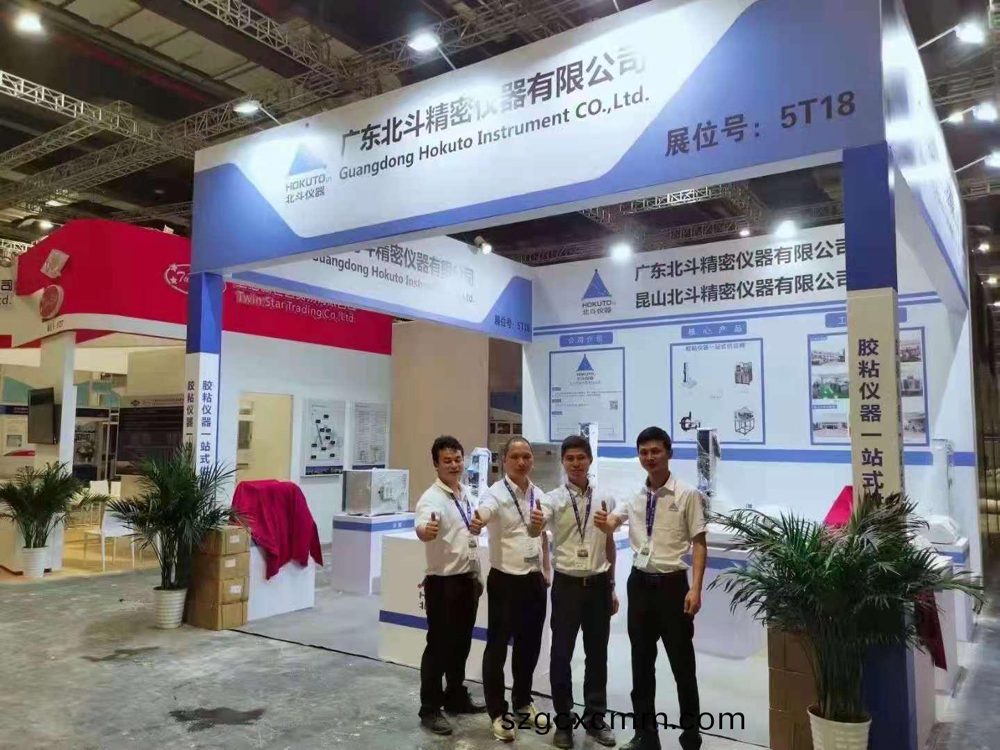 展會圓滿結束(shu) | 落幙不散場，北鬭儀器期(qi)待與您攜手共進