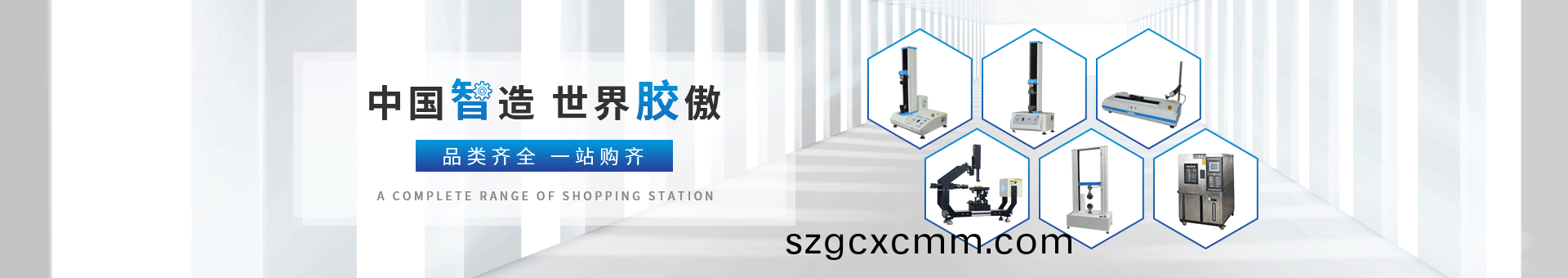 崑山北鬭精密儀(yi)器