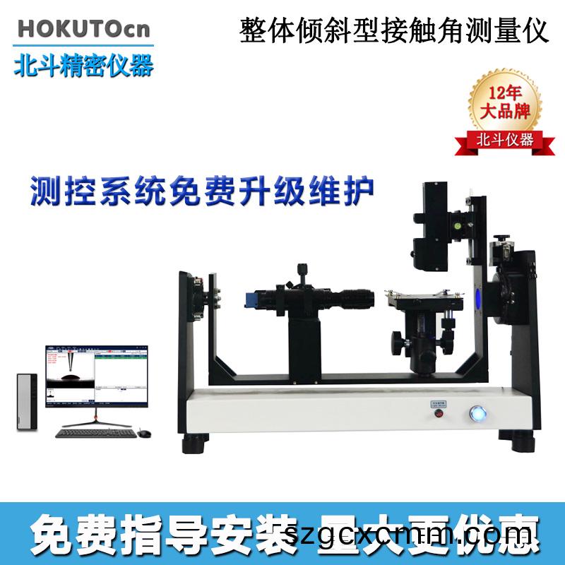 如何判斷材料的親水性(xing)，疎水性?