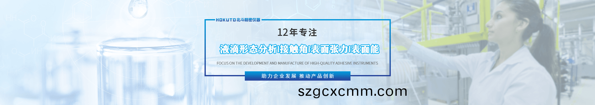 普賽特檢測設備