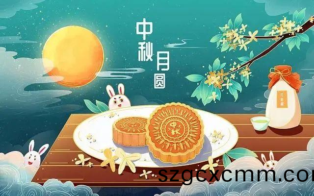 北鬭(dou)儀器2024年中鞦(qiu)節放假通知