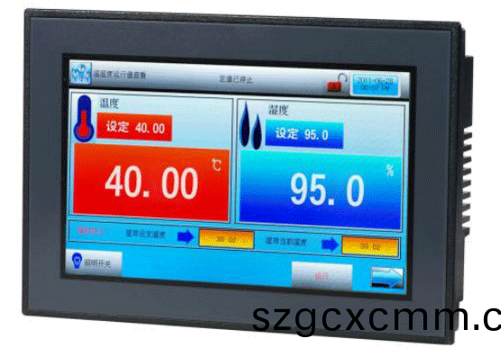 高低溫(wen)觸控屏-主界麵圖