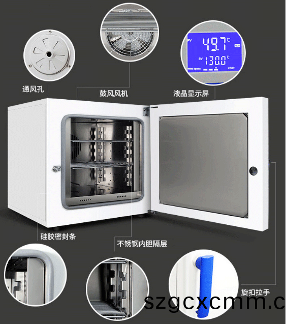 PT-9030G實驗(yan)室烘箱