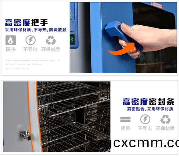 PT-9030G實驗室(shi)烘(hong)箱