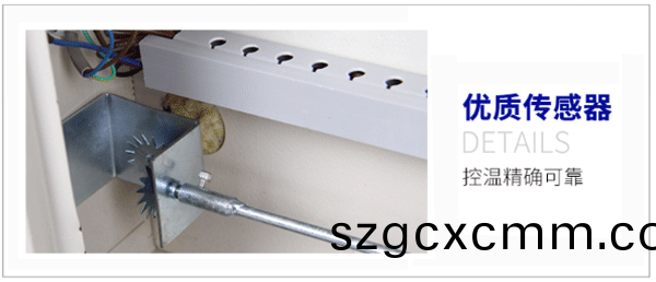 PT-9030G實驗室烘箱細節(jie)