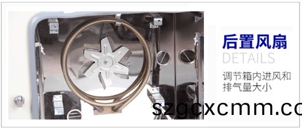 PT-9030G實驗(yan)室烘箱細節