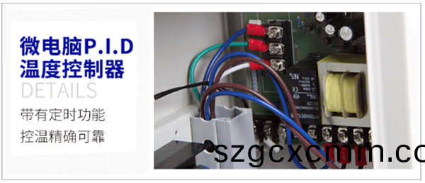 PT-9030G實驗室烘(hong)箱細節