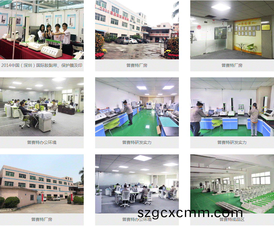 普(pu)賽特廠(chang)傢糰(tuan)隊(dui)