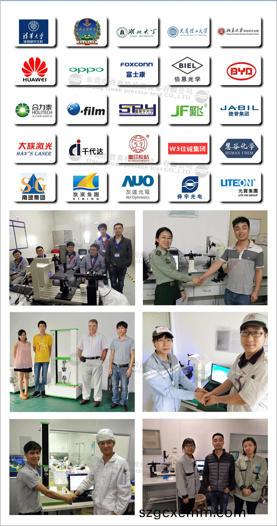 普賽(sai)特客戶(hu)案例(li)