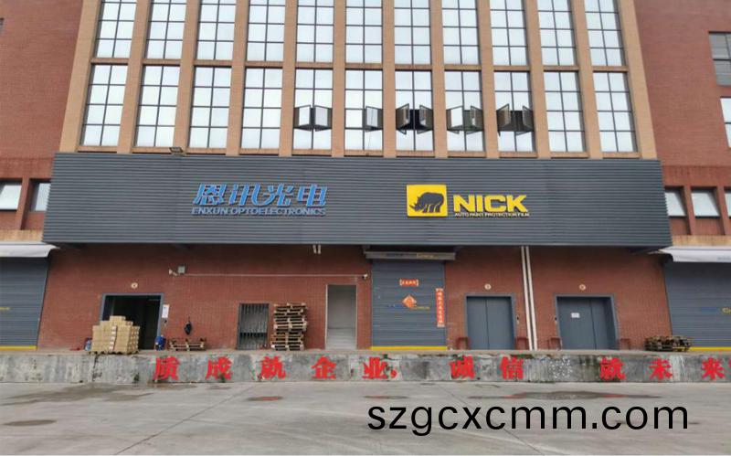 環形初(chu)粘(zhan)試驗機