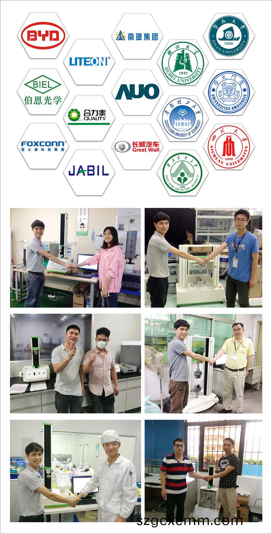 廣東北鬭精密儀器有限公司(si)