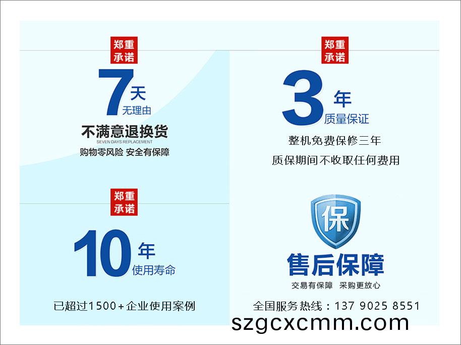 廣東北鬭精密(mi)儀器有限公司