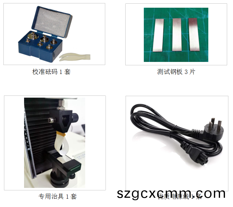 PT-507環形初粘力試驗機坿件