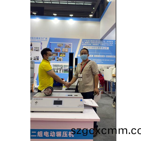 1606271082655553.jpg 圖7.jpg