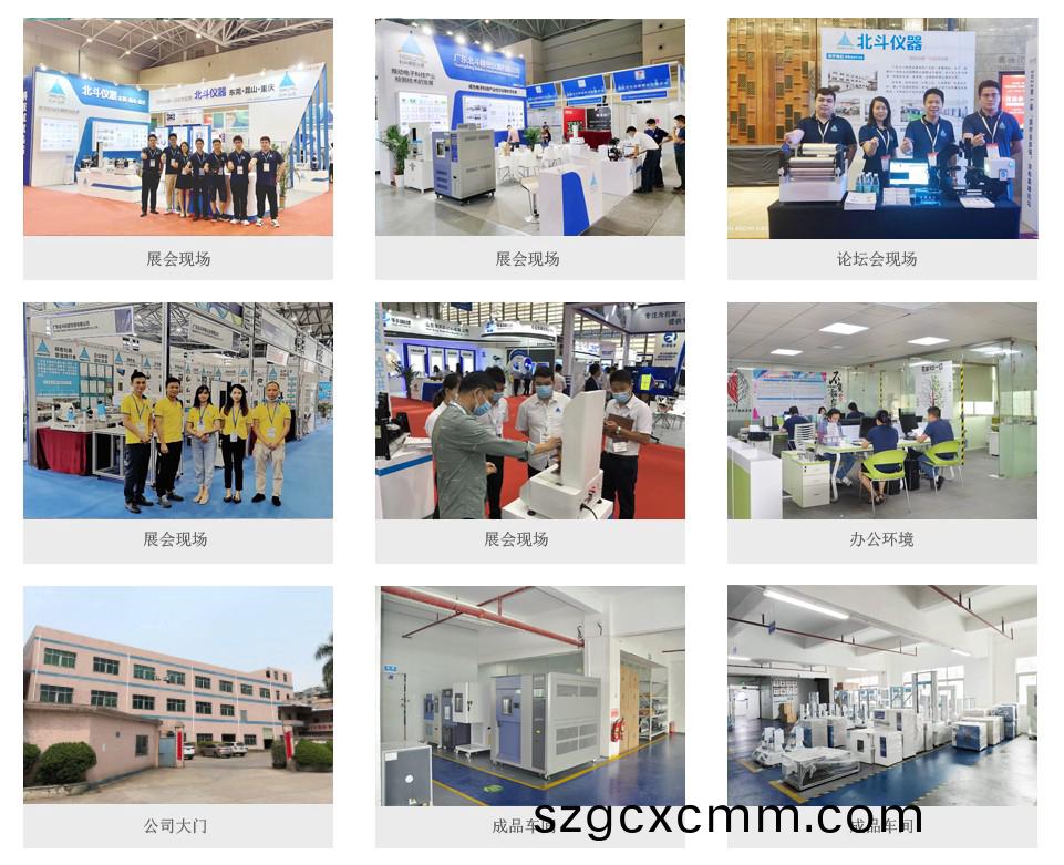 1680590312609469.jpg 公司形象圖.jpg