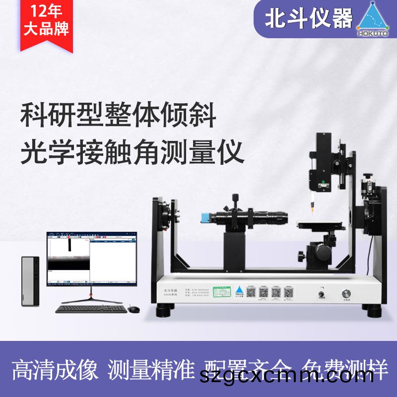 1730425774493582.jpg 重慶(qing)CA500主(zhu)圖-1.jpg